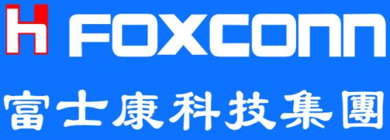 富士康科技集团