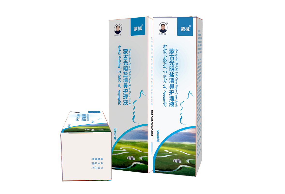 蒙古光明盐清鼻护理液