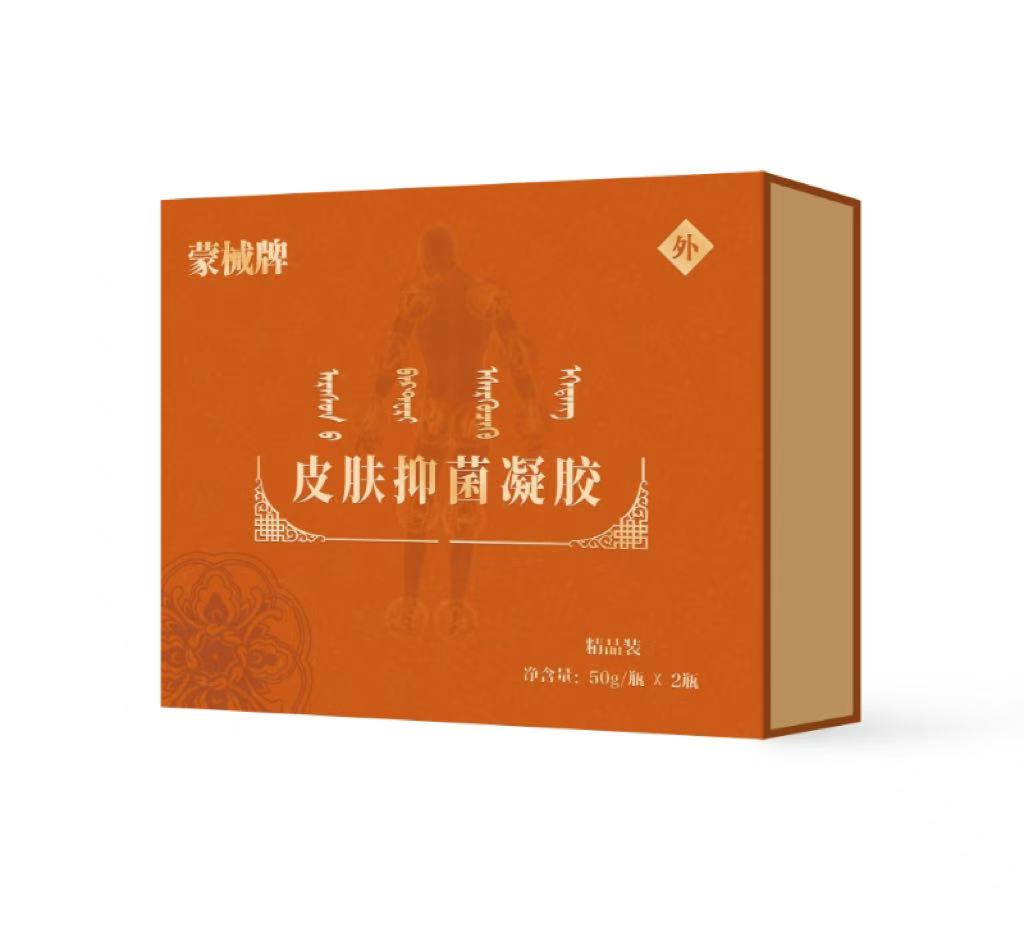 蒙械皮肤抑菌凝胶